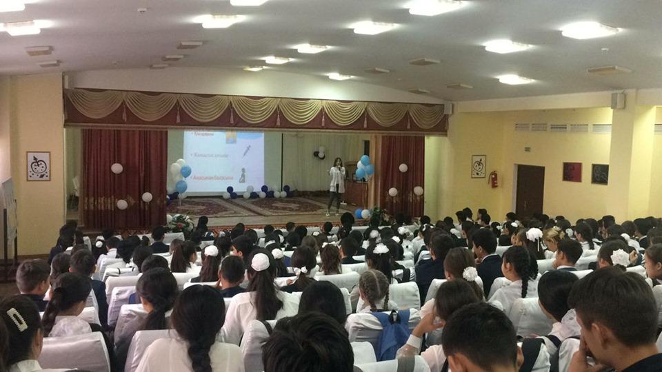 "АИТВ инфекциясы және оның алдын алу" тақырыбында дәріс