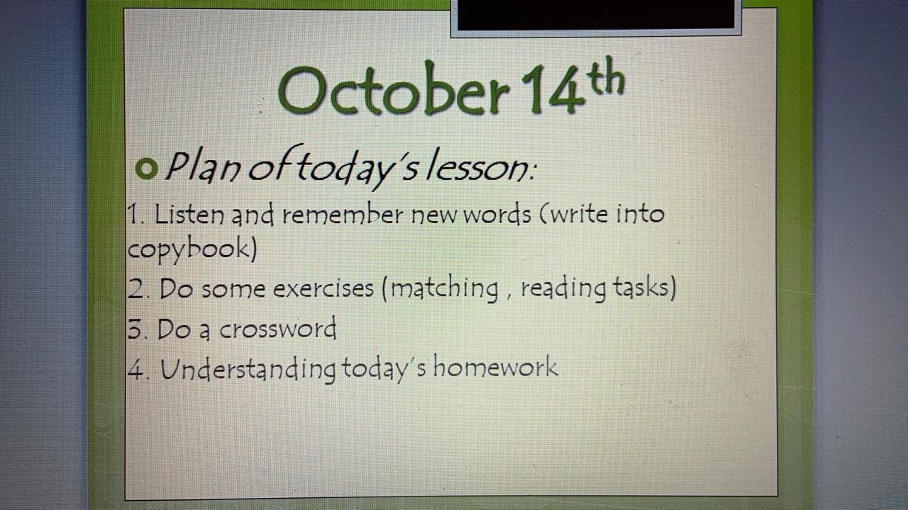 Theme: People and places. Grade : 4 “и”