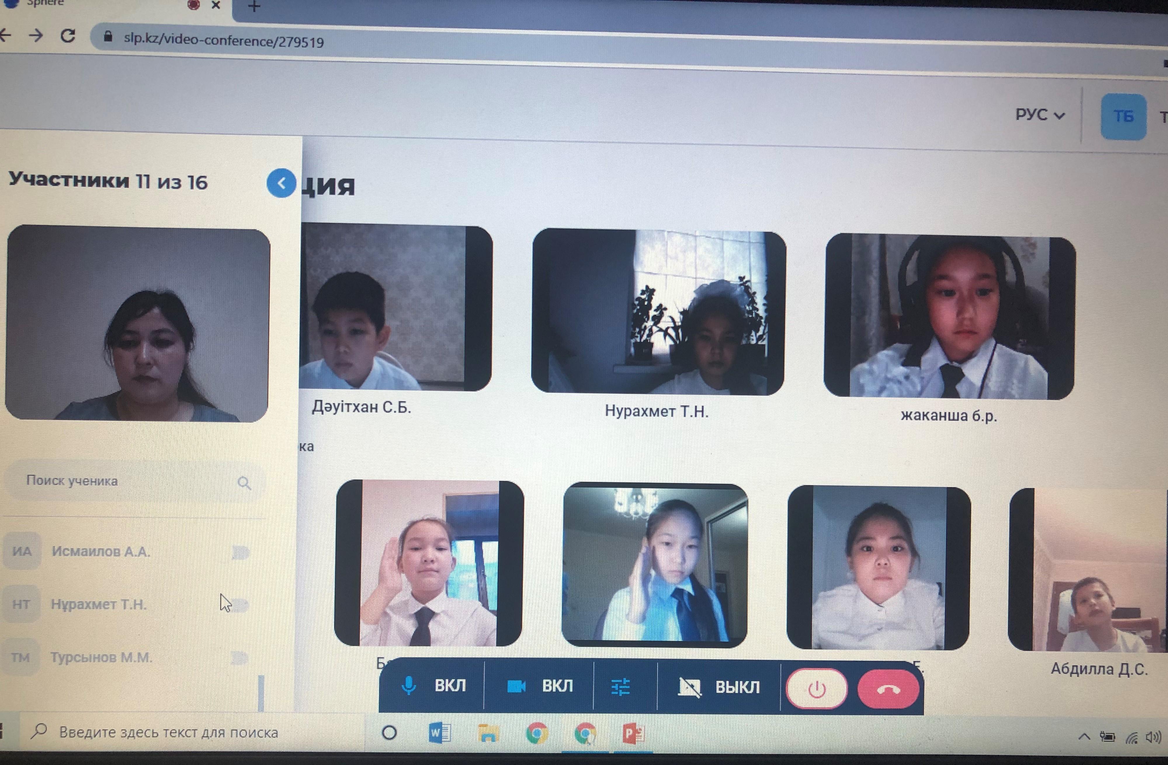 "Дружба – богатство бесценное" тақырыбындағы ашық сабақ