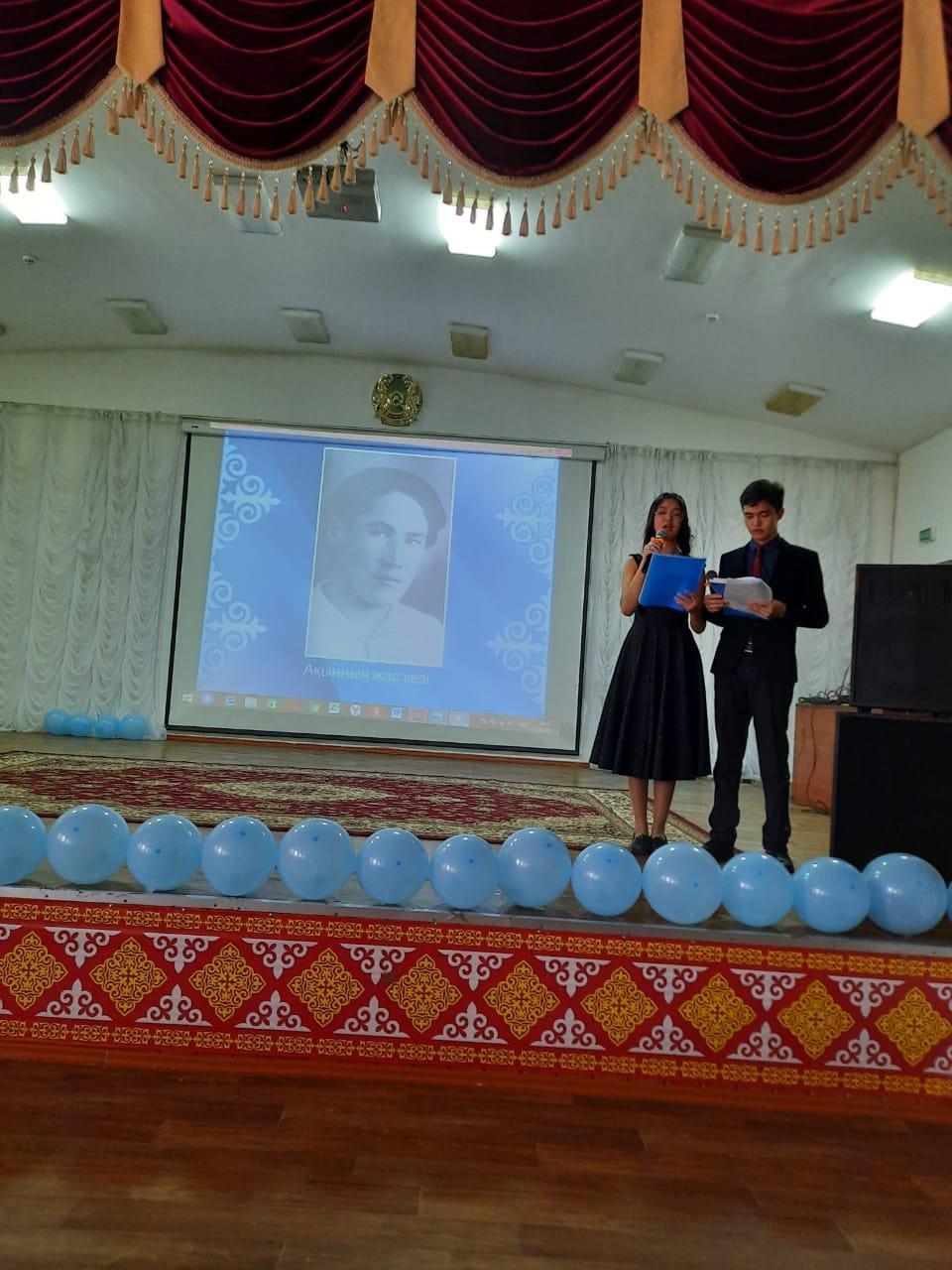 Мектебімізде ақиық ақын Мұқағали Мақатаевтың 90 жылдығына арналған "Әр өлеңі - Бір әлем" атты  мерекелік кеш өтті.