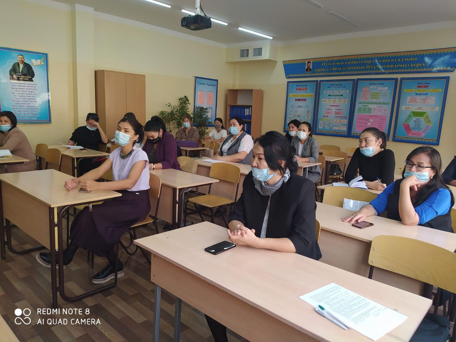 "Құқықбұзушылықтың алдын алу және болдырмау жолдары"