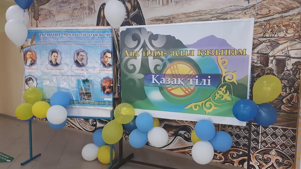 Қазақ тілі мен әдебиеті пәні бірлестігінің «Ана тілім - асыл қазынам» тақырыбындағы онкүндігі