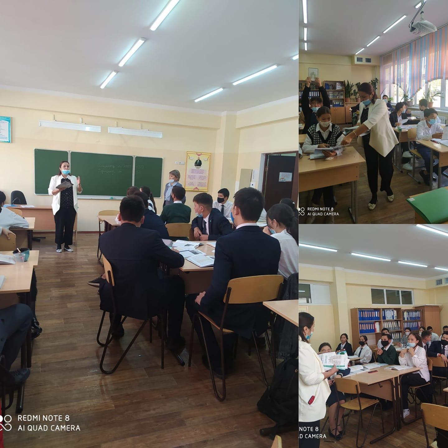 "Есірткісіз болашақ"