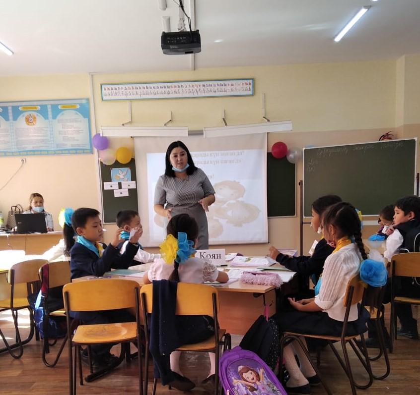 "Нәтиже сабақ. Мен не үйрендім?"