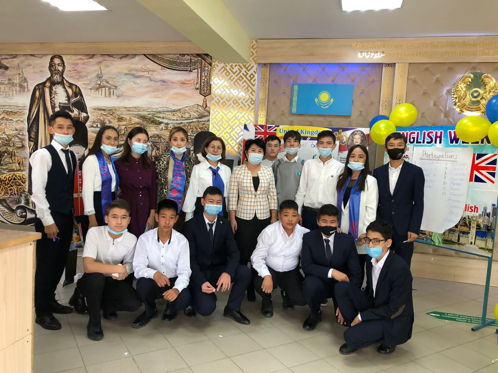 «Travel to England»