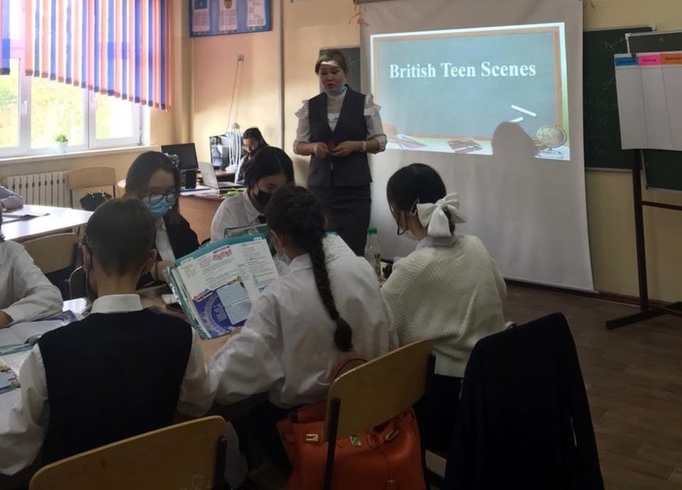 "British Teen Scenes"