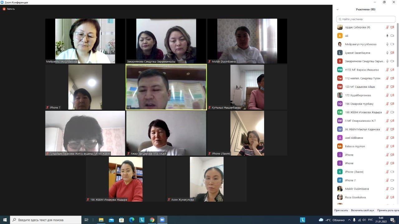 Республика мұғалімдерінің сьездіне қатысушылармен кездесу-сұқбат