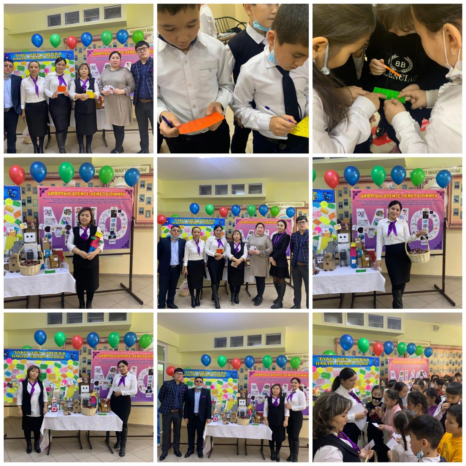 «Кім тапқыр?» ойыны