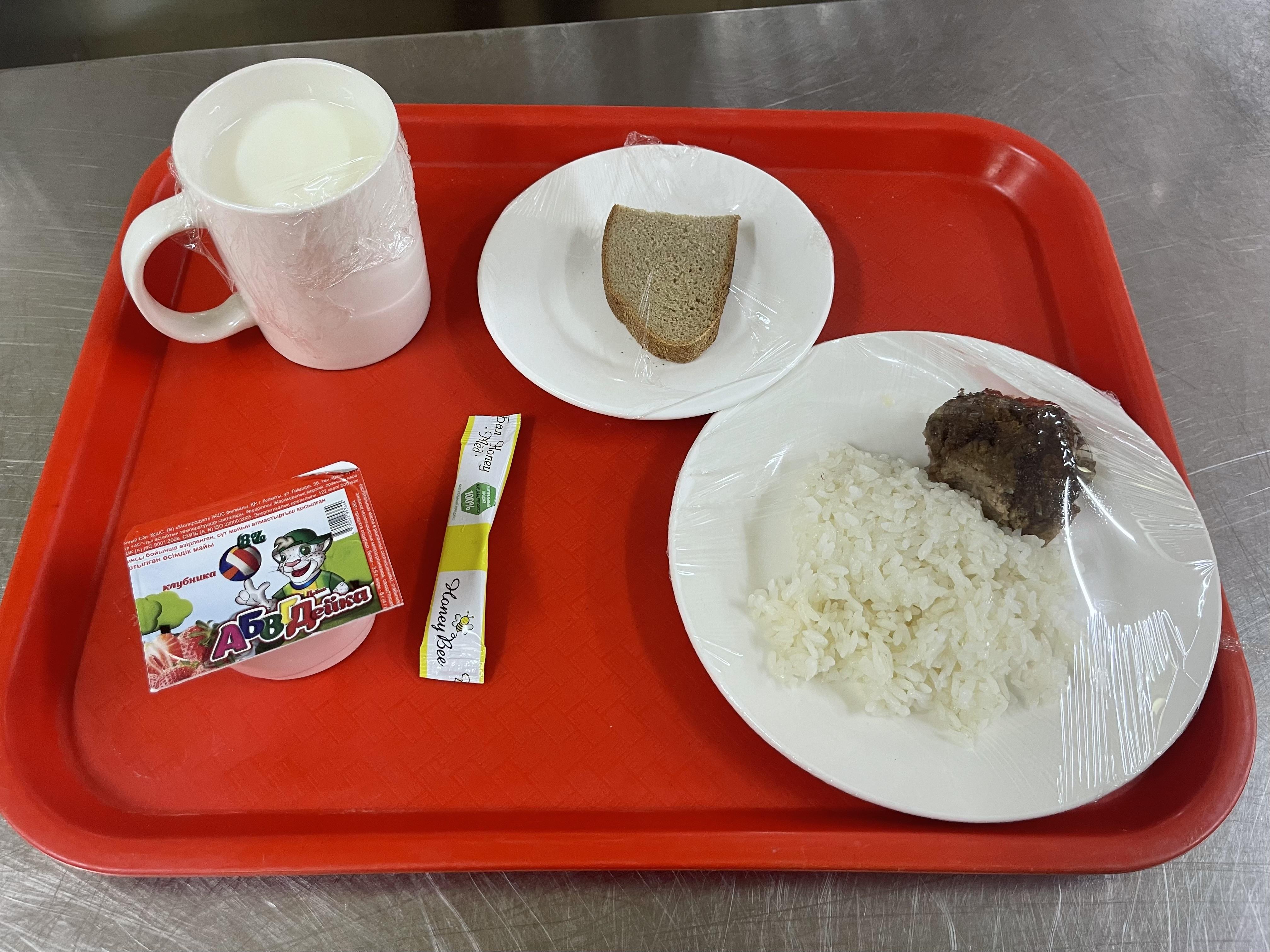 Ас мәзірі 2 апта, 5-күн