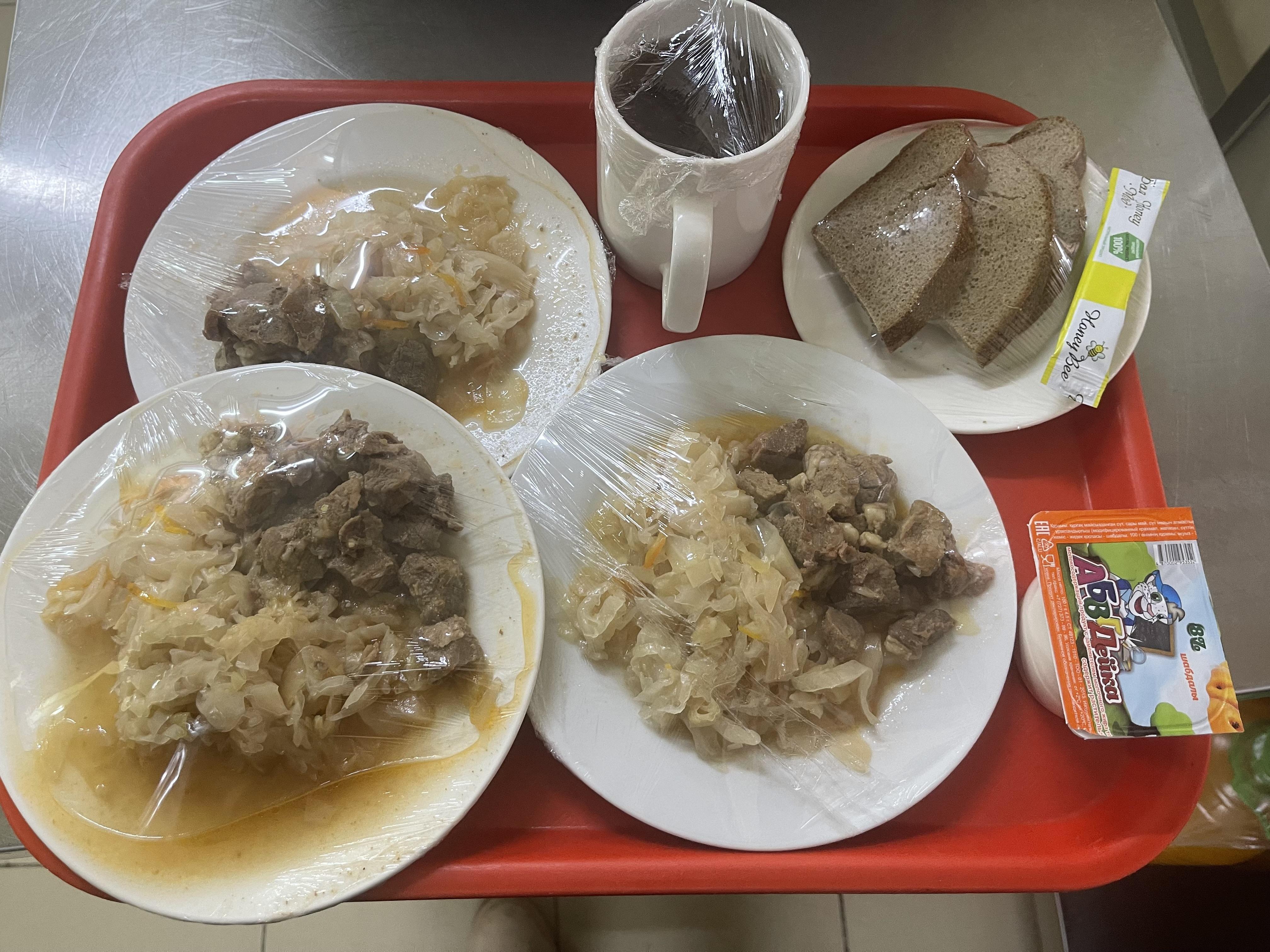 Ас мәзірі4 апта, 3- күн