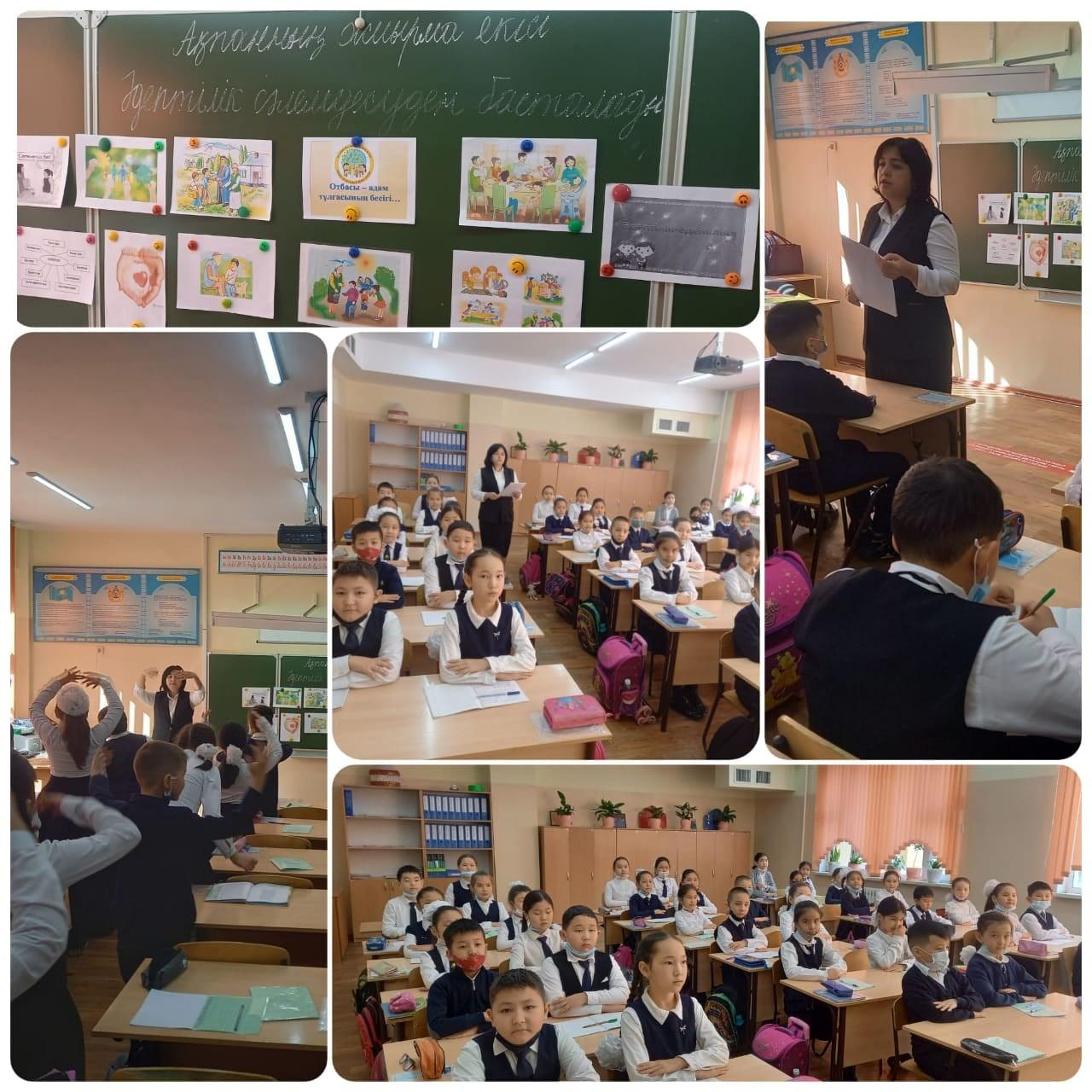 "Әдептілік сәлемдесуден басталады" тақырыбында тәрбие сағаты