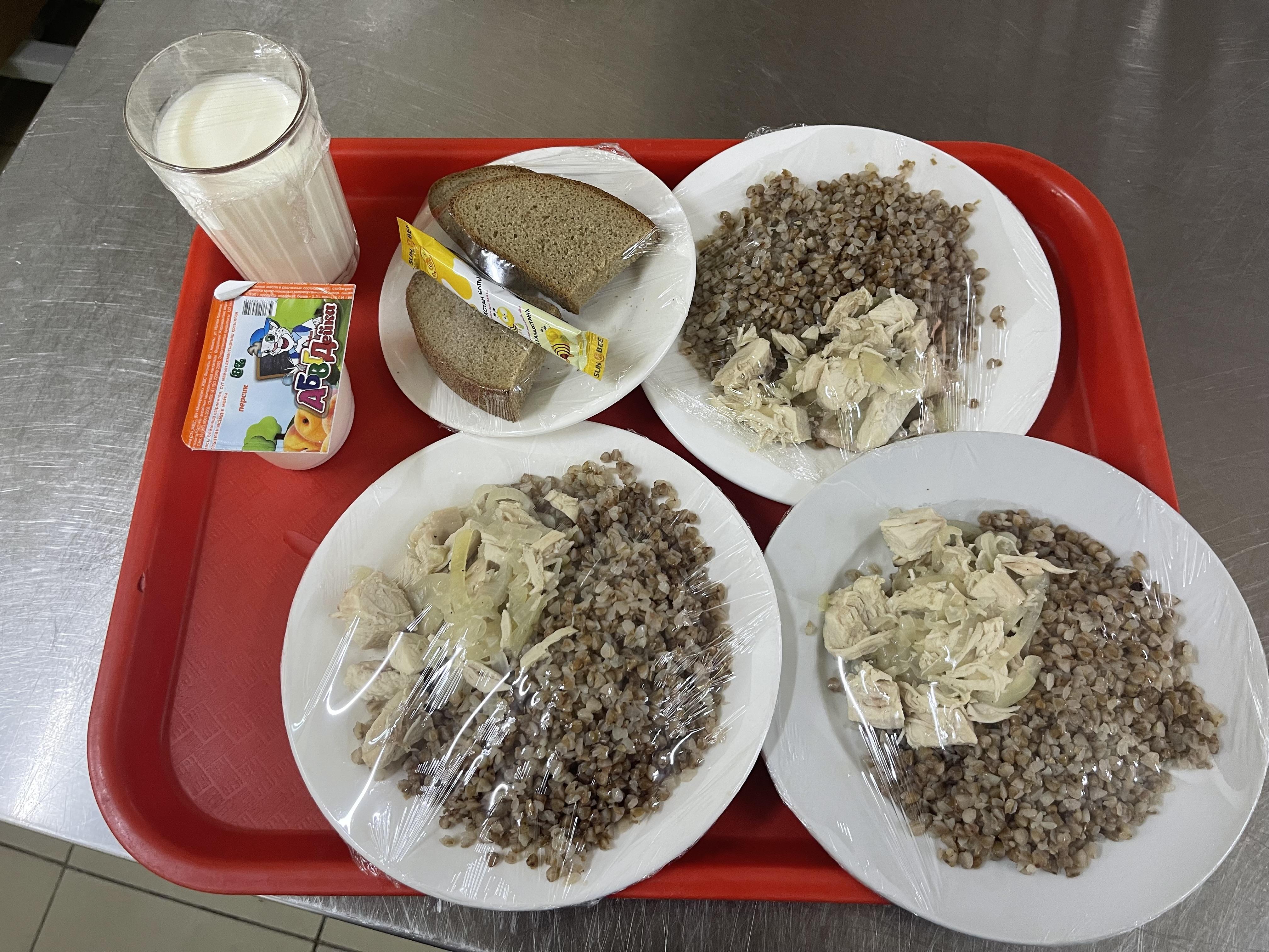 Ас мәзірі 4 апта, 5- күн