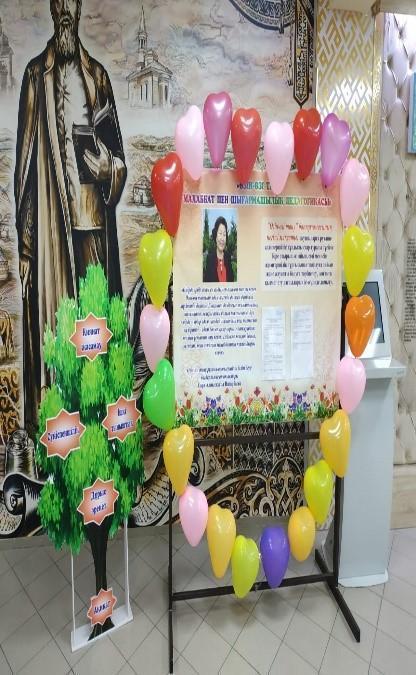 «Өзін-өзі тану: Сүйіспеншілік пен Шығармашылық педагогикасы» онкүндігінің ашылуы