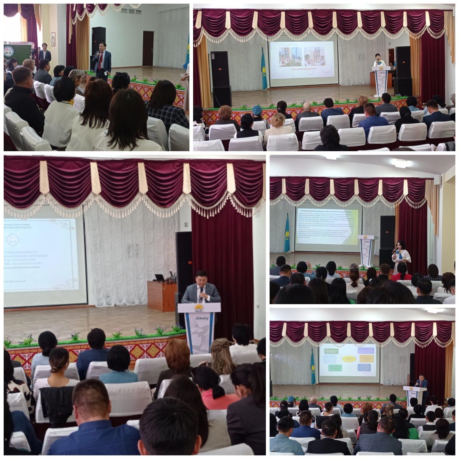 «Цифрлық трансформациялау жағдайында басқарушылық шешімдерді қабылдауда белсенді және инновациялық әдістерді қолдану» тақырыбында республикалық семинар