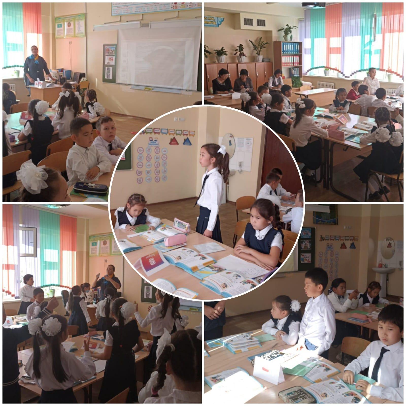 "Ғаламтор туралы ойларым"