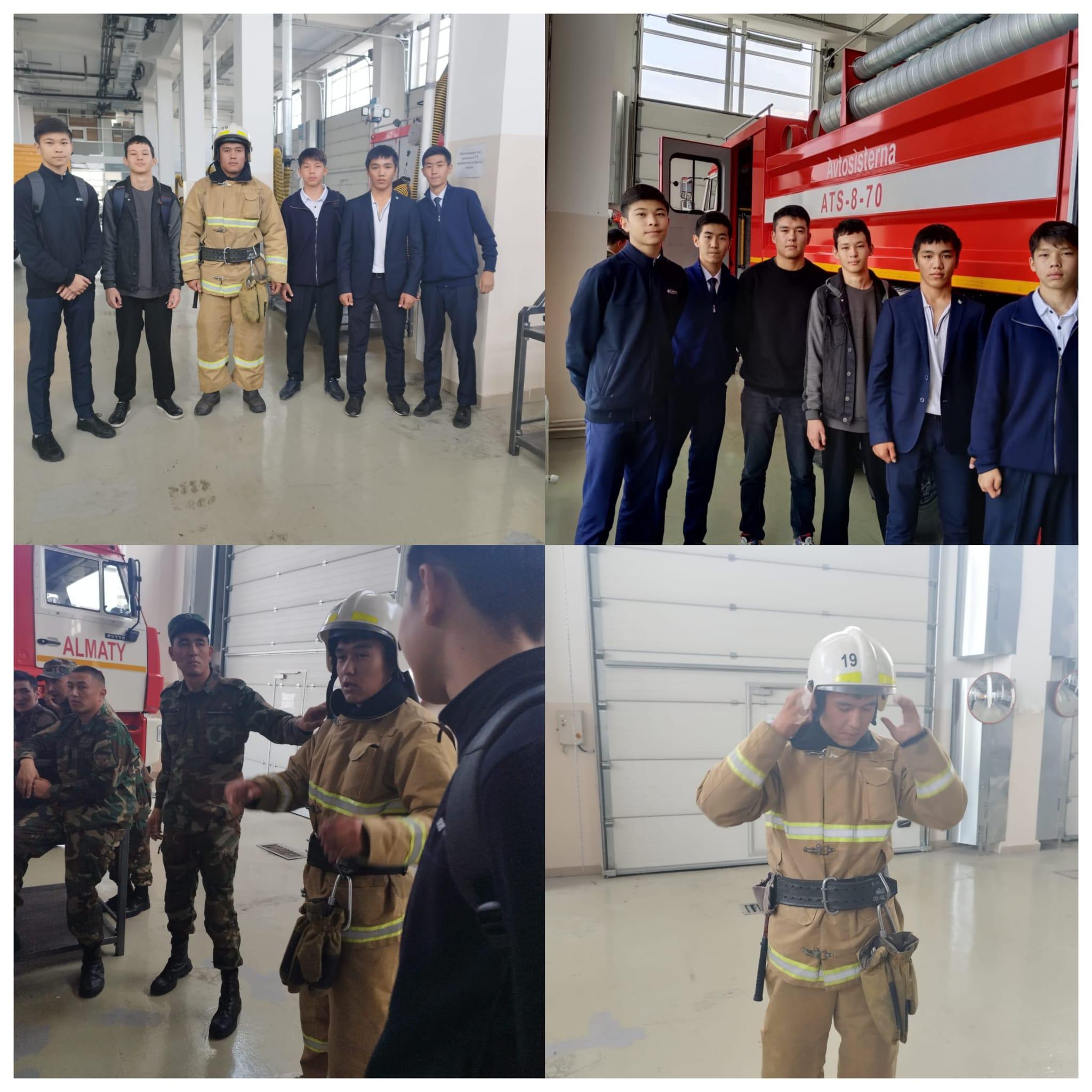 Оқушыларымыз Төтенше жағдайлар қызметімен танысып қайтты