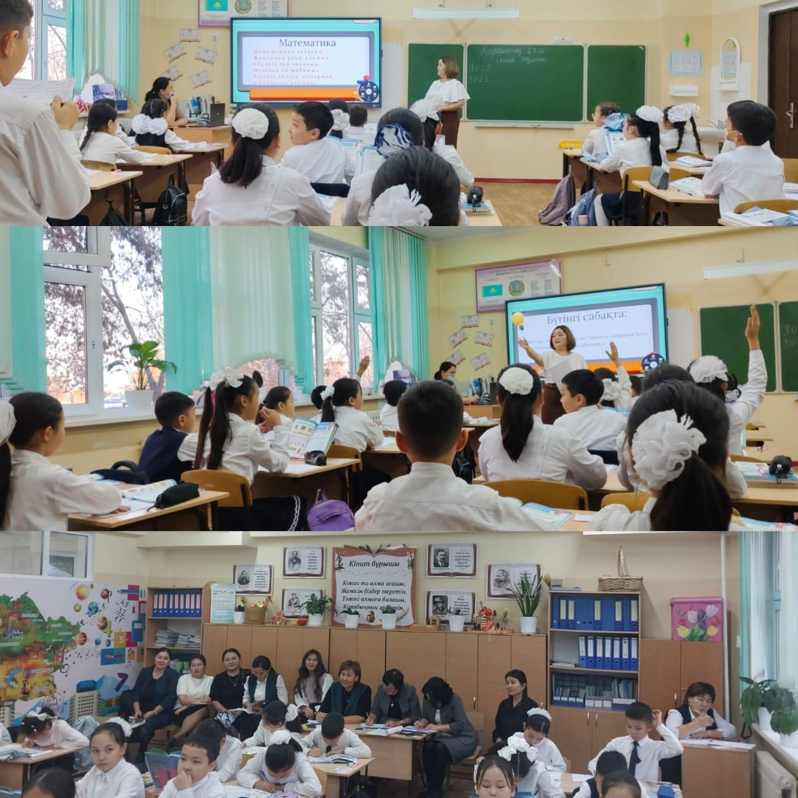 "Үш таңбалы сандарға бөлу алгоритмі" тақырыбындағы ашық сабақ