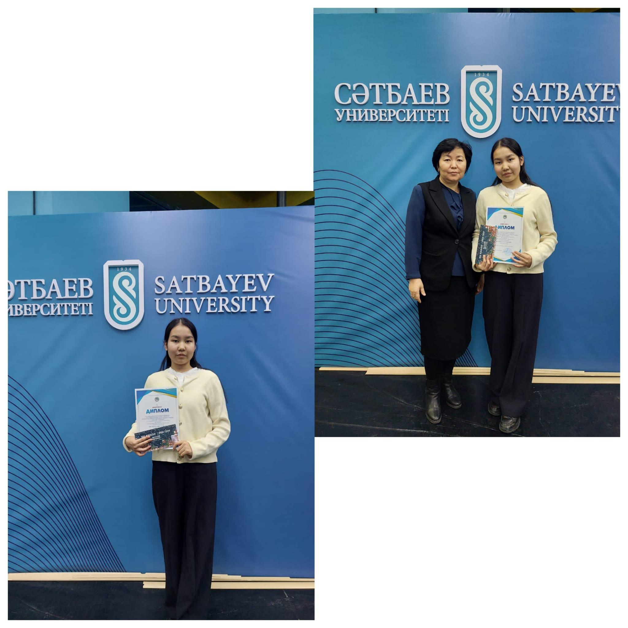 Оқушыларымыздың жетістіктері