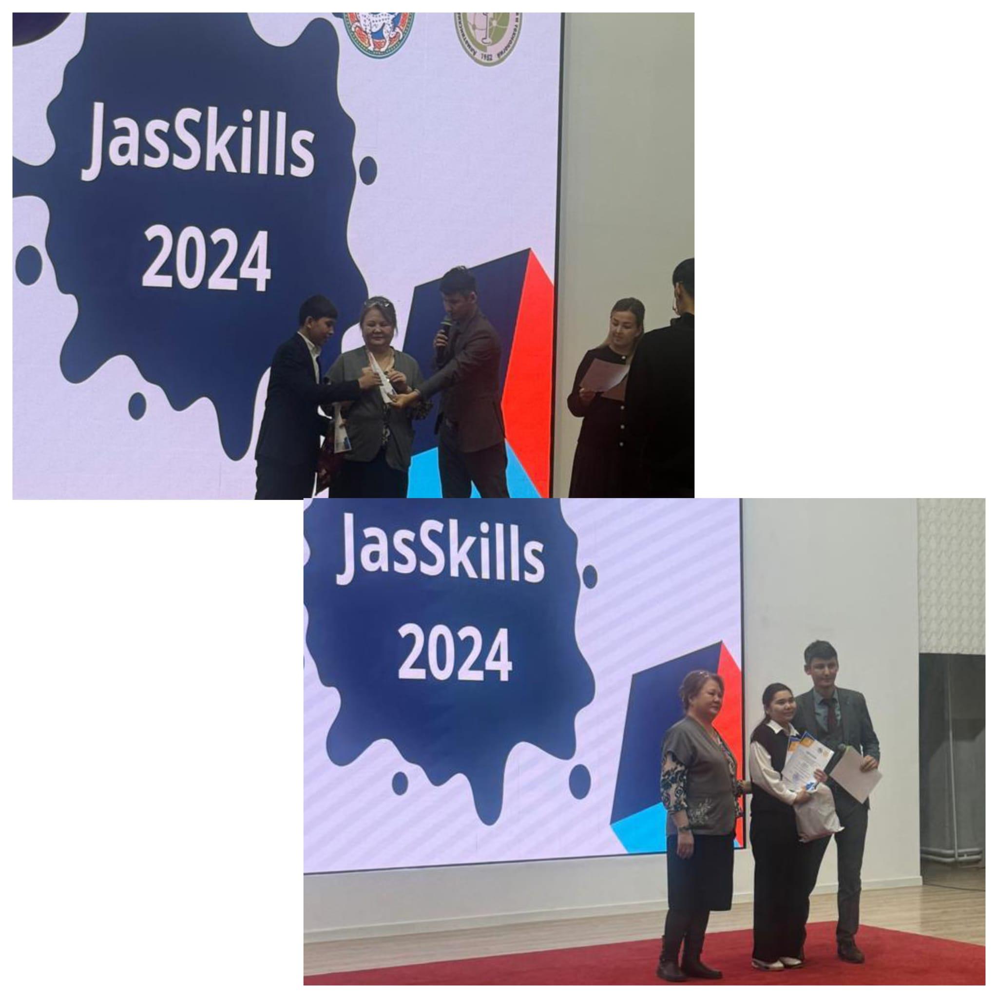 Оқушыларымыздың жэетістіктері