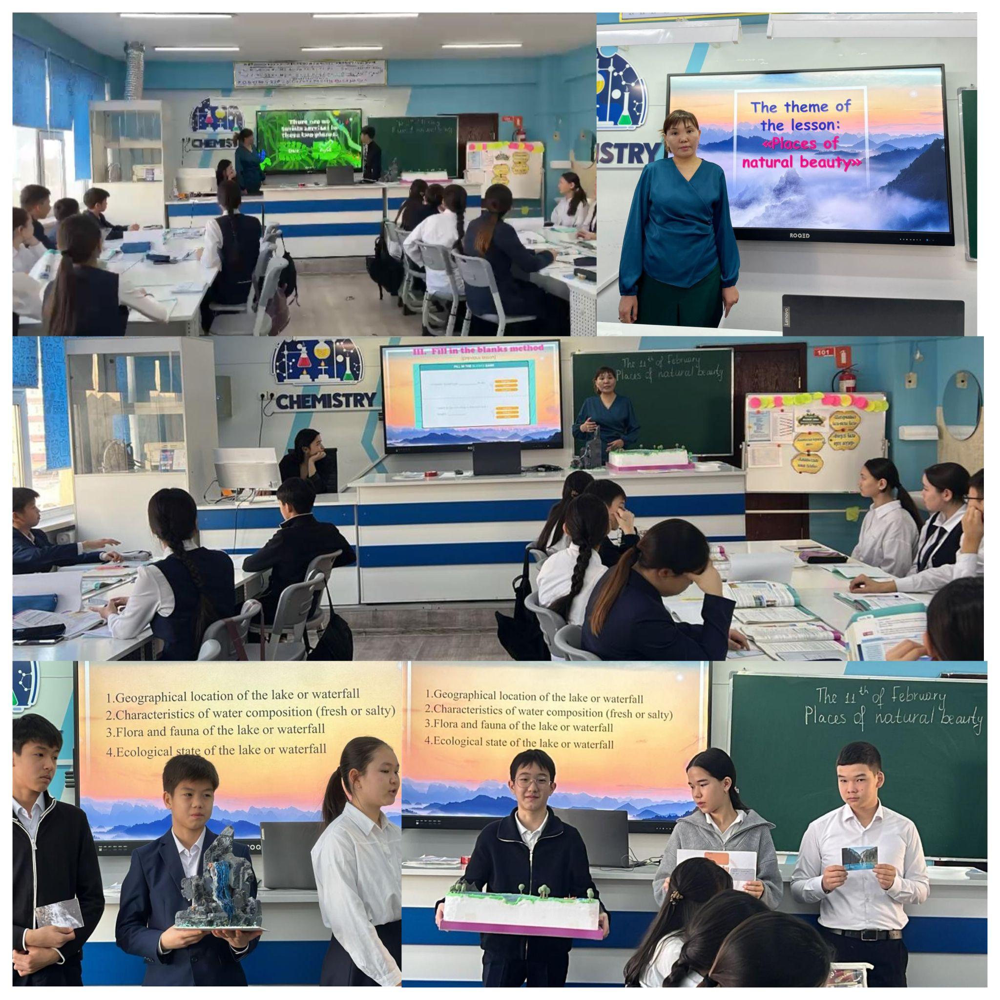 “Places of natural beauty” тақырыбында ашық сабақ