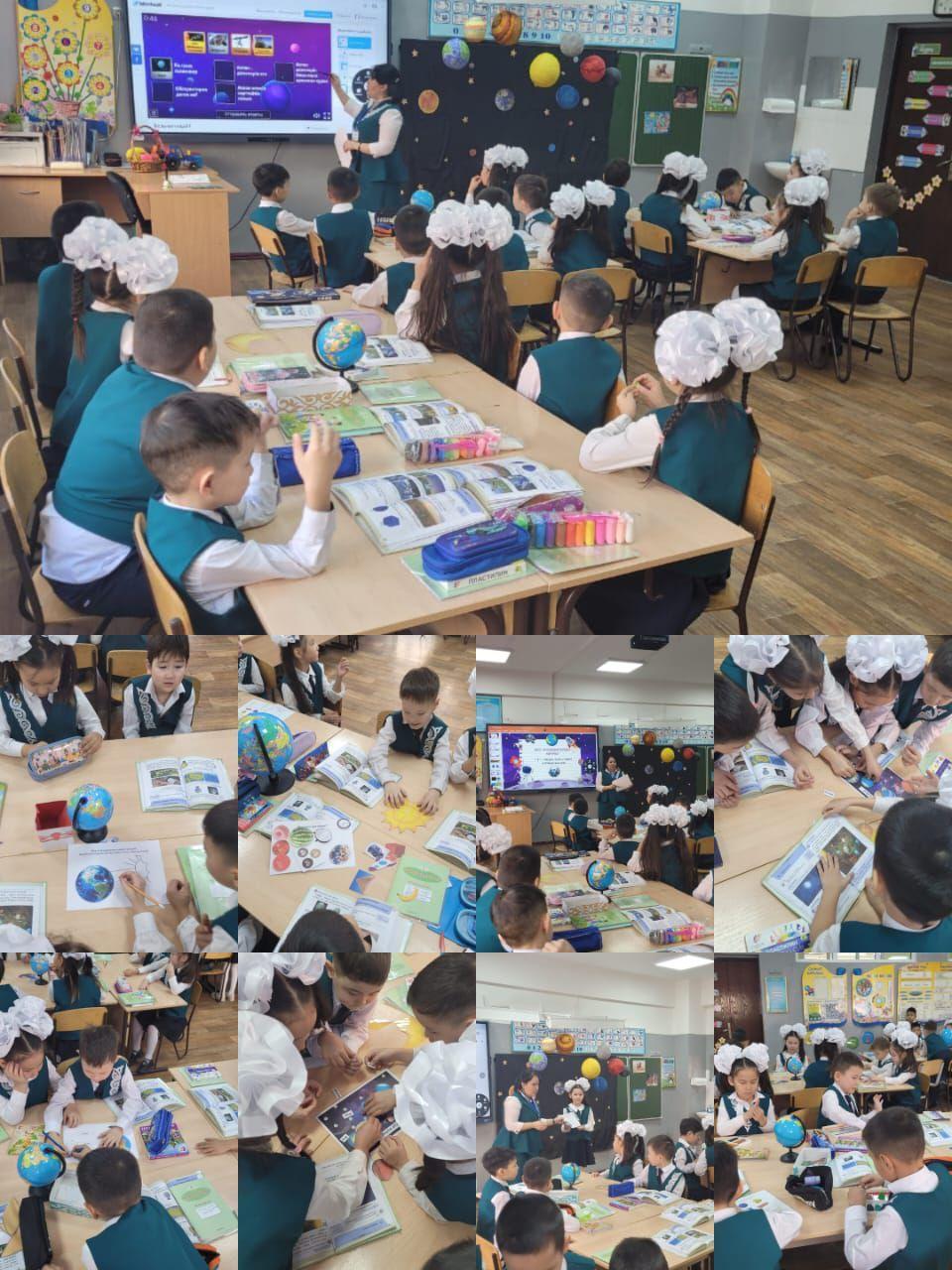 Жаратылыстану пәнінен «Жер ғаламшарының көрінісі» тақырыбында ашық сабақ