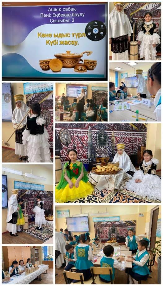 Еңбекке баулу пәнінен «Күбі жасау» тақырыбында ашық сабақ