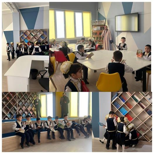 Мектеп-гимназиямыздың 1-сынып оқушыларының кітапханамен танысуы