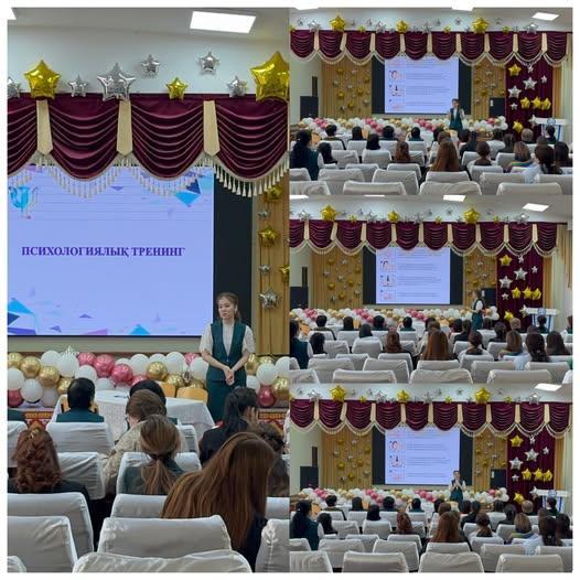 Қалалық семинар қатысушыларына жүргізілген психологиялық тренинг