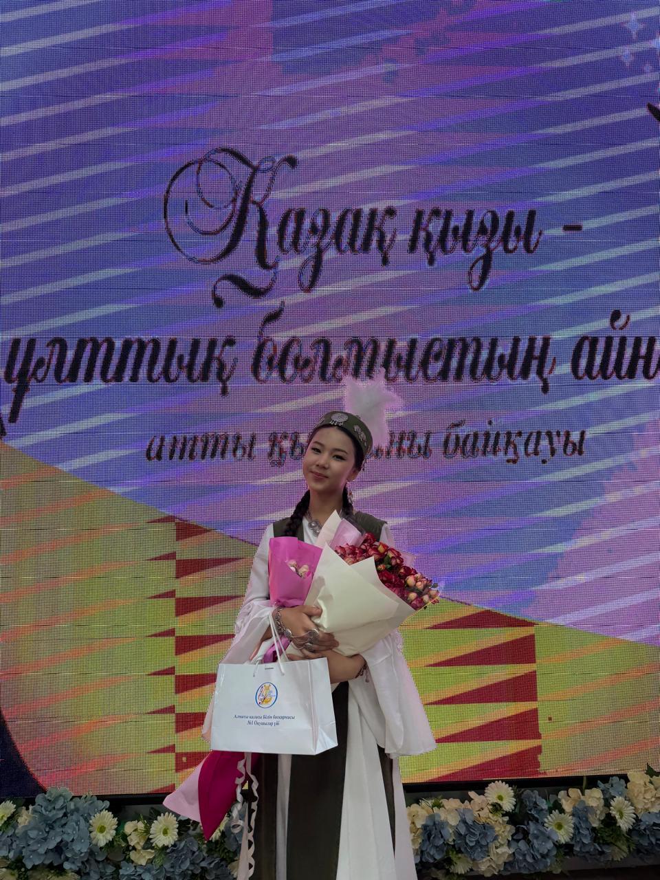 "Қазақ қызы-ұлттық болмыстың айнасы" аудандық байқауында оқушымыз І орынға ие болды