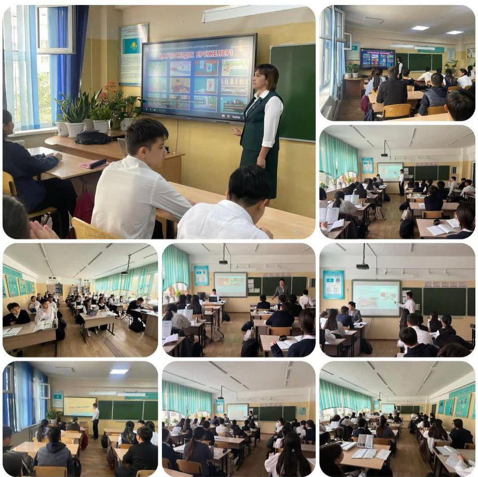 “Қауіпсіздік ережелері” туралы түсіндірме сабақтары өтілді