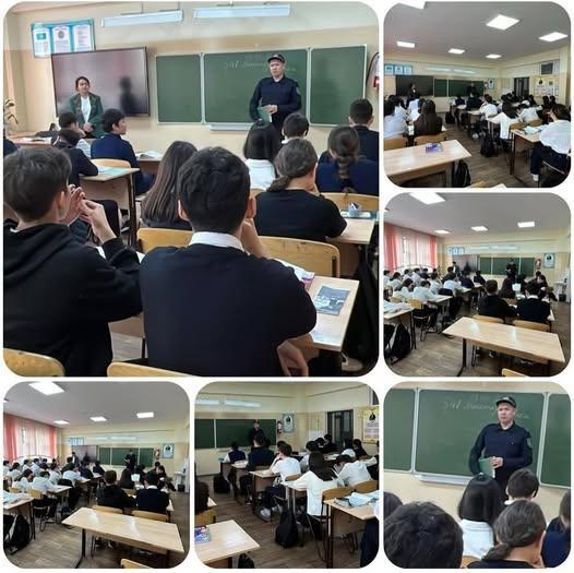 Құқықтық тәрбие сағаты