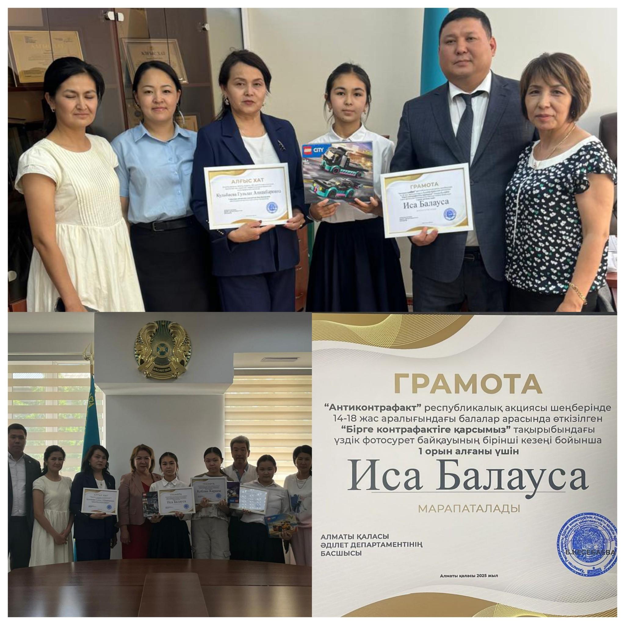 Оқушыларымыздың жетістіктері