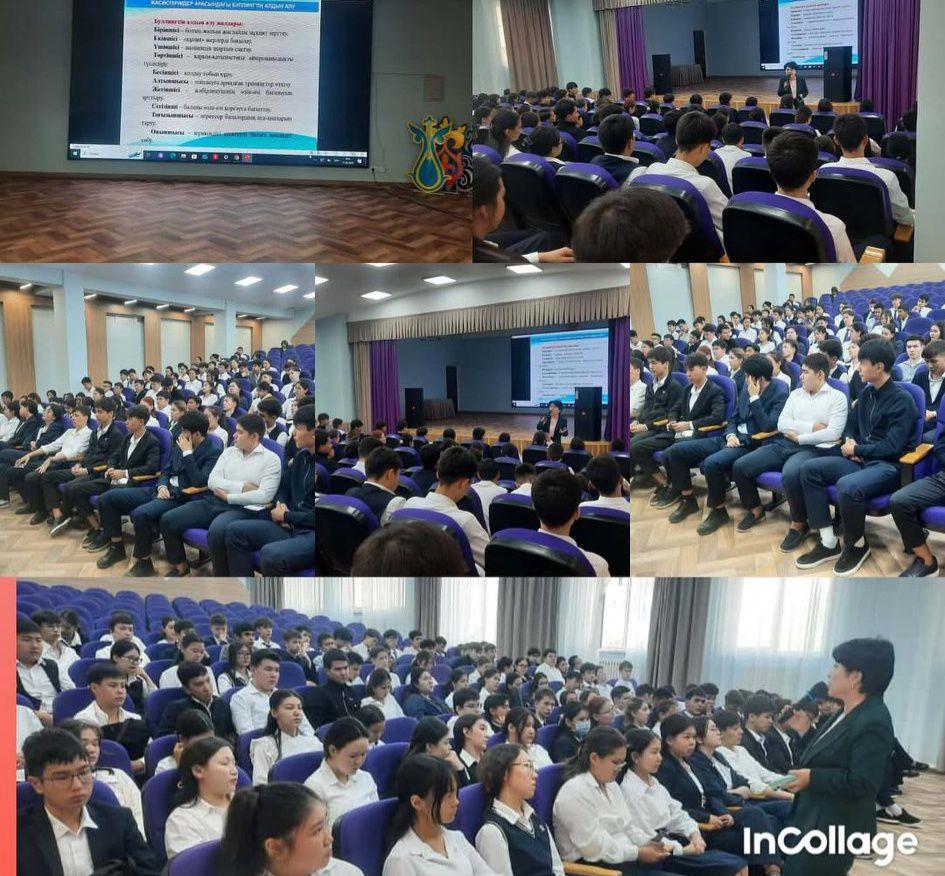 «Жасөспірімдер арасындағы буллингтің алдын алу» тақырыбында түсіндірме жұмысы