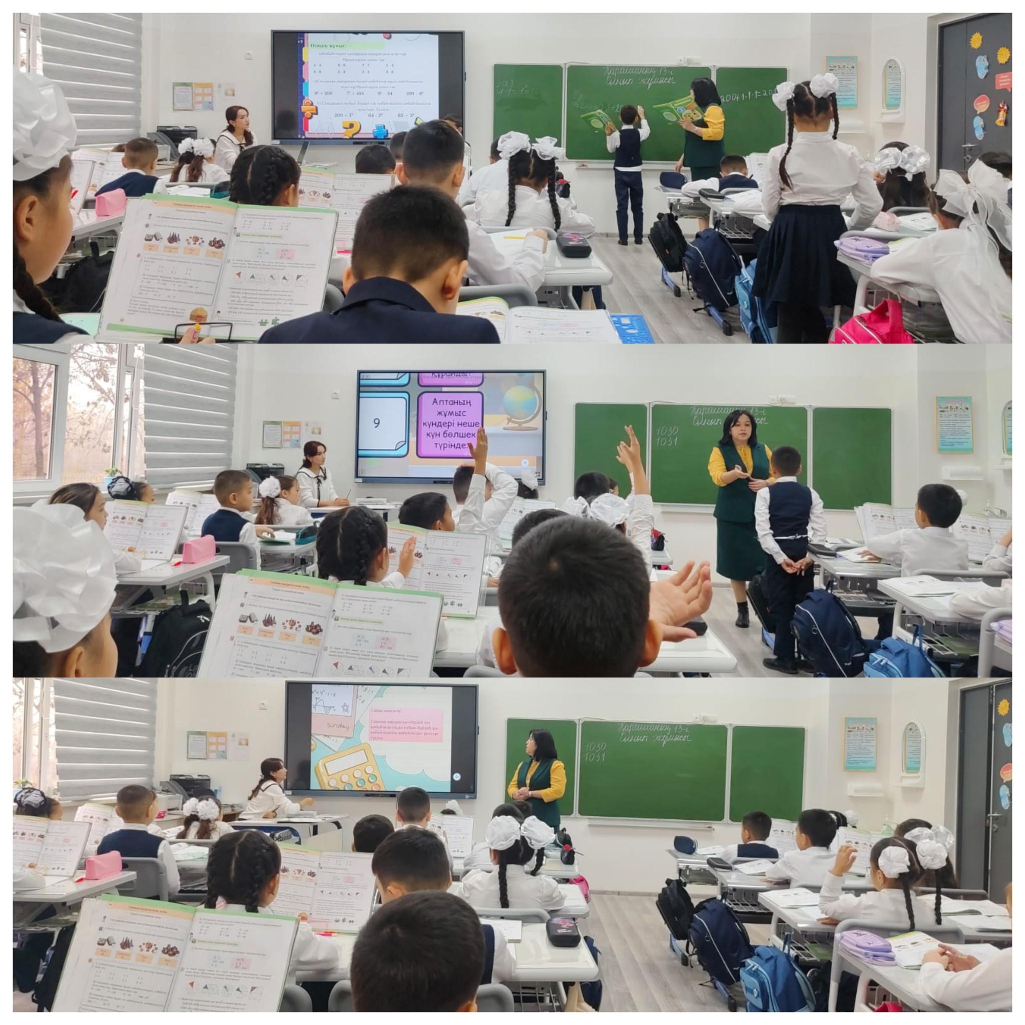 "Санның квадраты және кубы" тақырыбында ашық сабақ