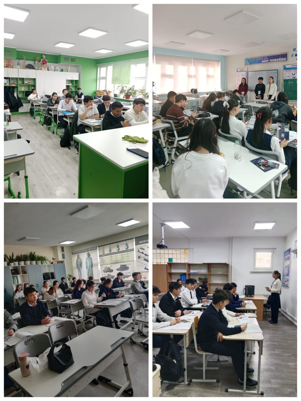 Оқушыларға кәсіби бағдар беру жұмысы