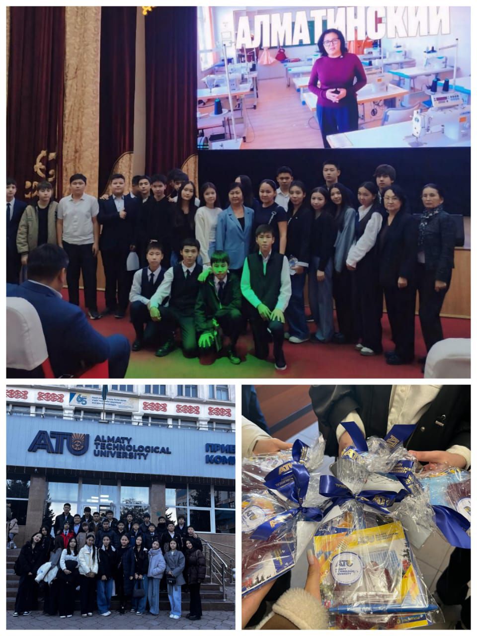 АТУ-да ұйымдастырылған Ашық есік күніне оқушыларымыз қатысты