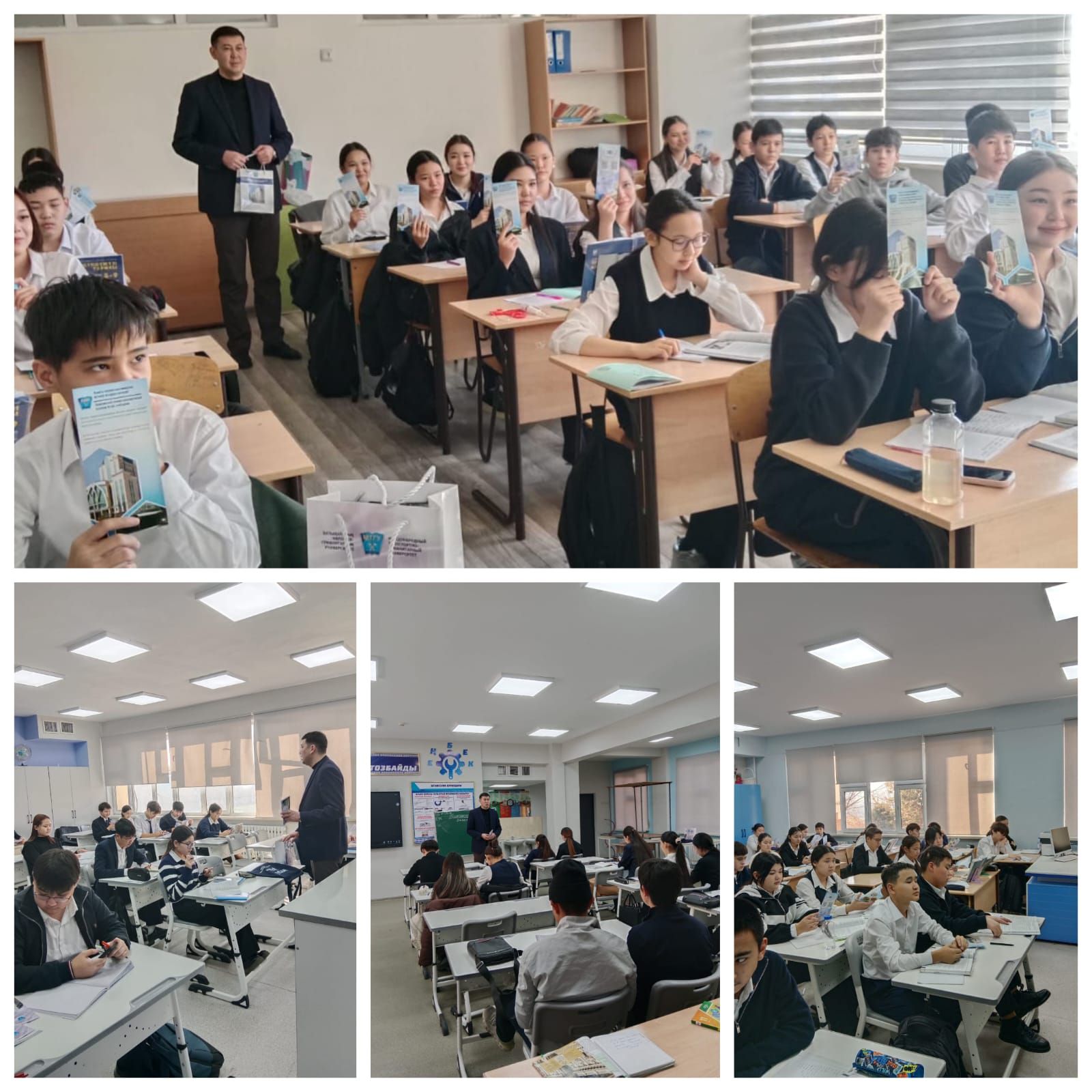 Оқушыларға болашақ мамандық таңдау бойынша түсіндірме жұмыстары