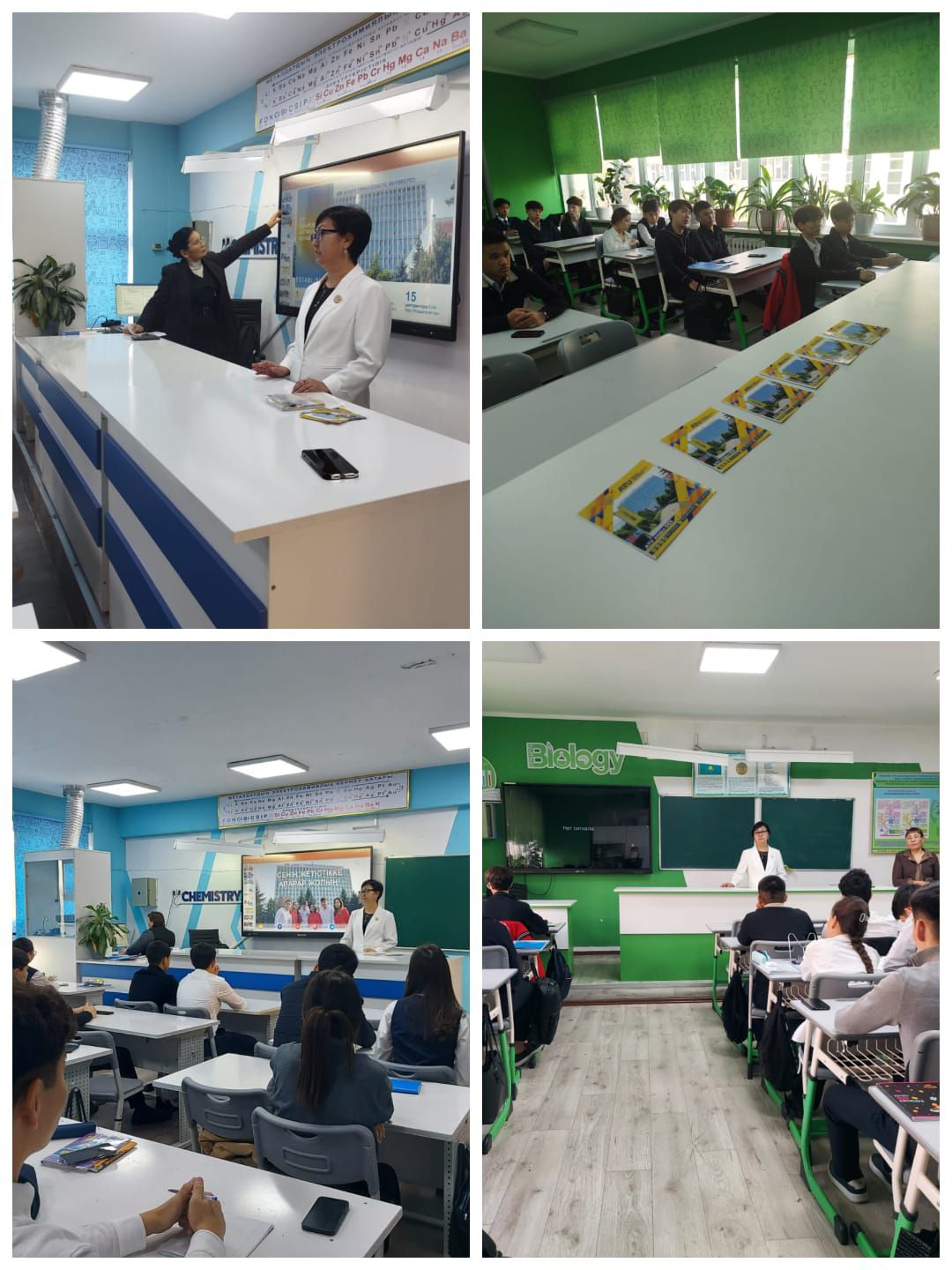 АТУ-дың «Химия, химиялық технология және экология» кафедрасының оқытушылары жоғары сынып оқушыларымен кездесу өткізді