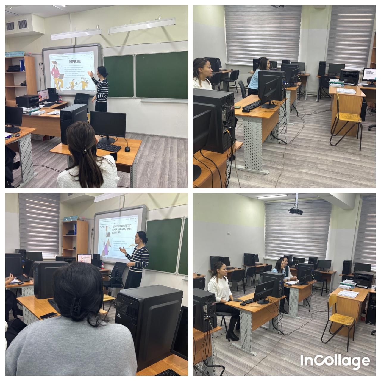 “21 ғасыр мамандықтары” тақырыбында дөңгелек үстел