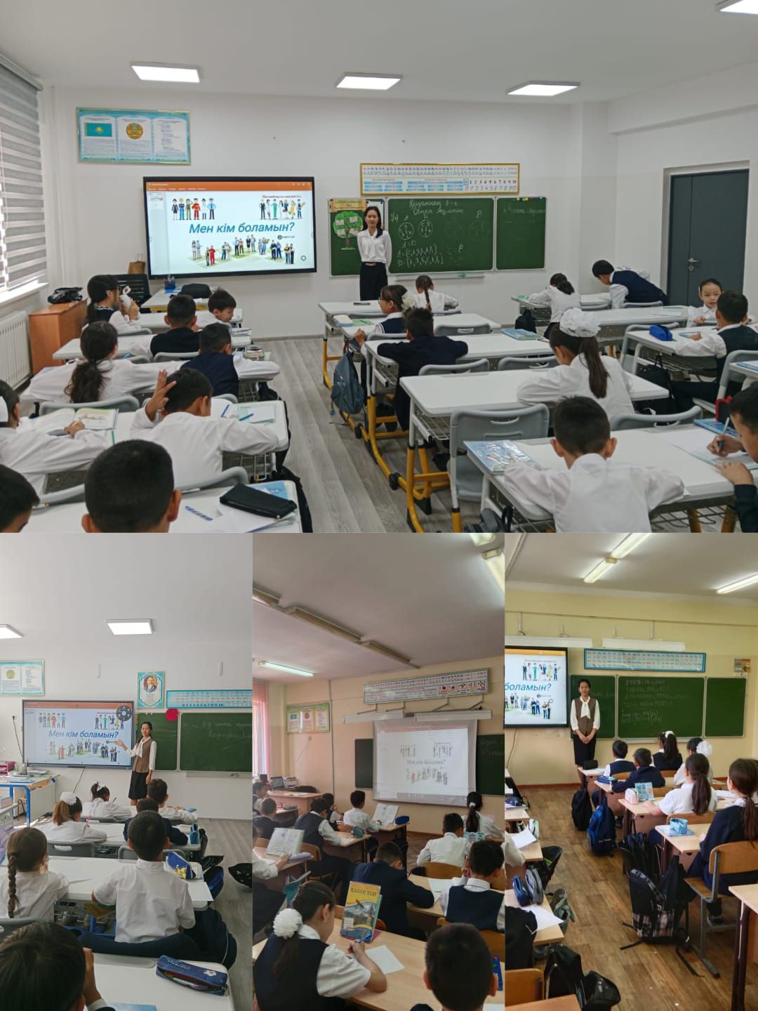 «Мен кім боламын?» тақырыбында эссе жазу байқауы