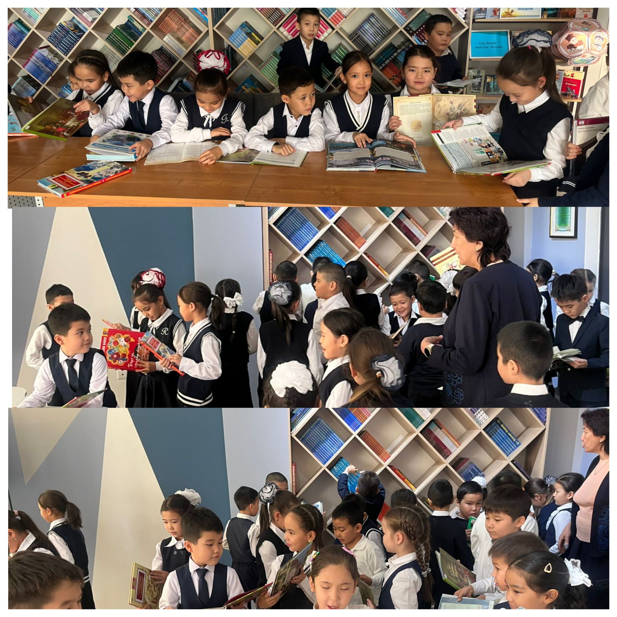 «Кітаппен менің дос болайық» тақырыбында тәрбие сағаты