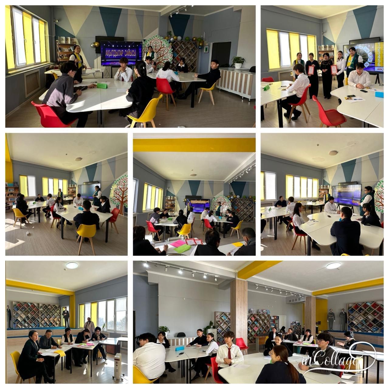 «Ақылдылар сайысы» интеллектуалдық  сыныптан тыс  сабақ