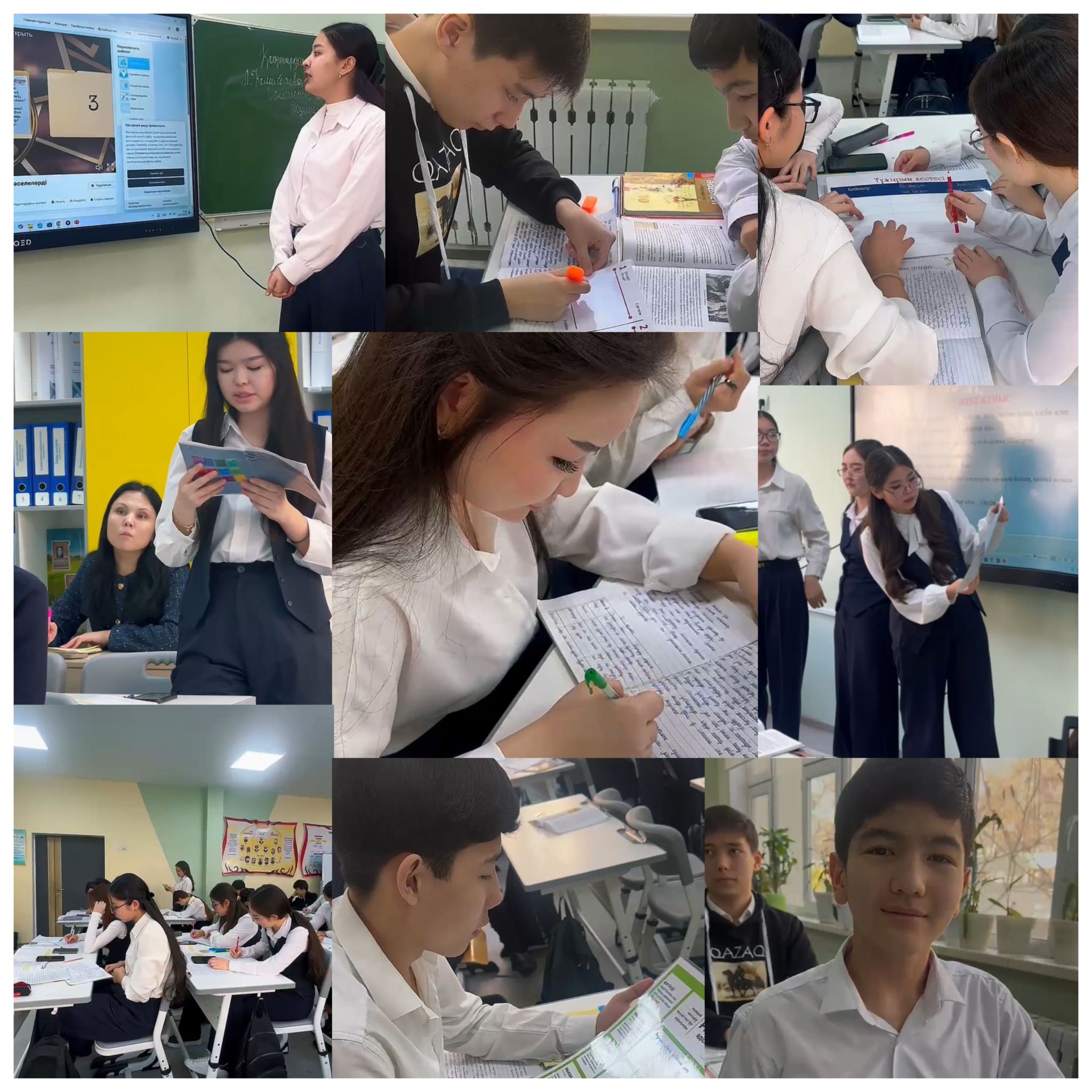 «А.Кемелбаеваның «Шашты» әңгімесіндегі көтерілген мәселелер мен шығармашылық жұмыс» тақырыбында ашық сабақ