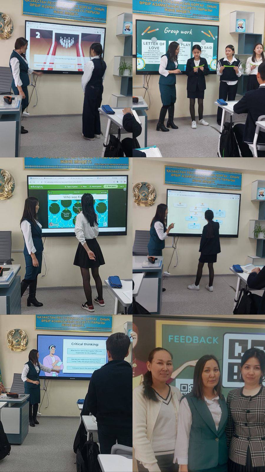 «The Mousaleum of Aish Bibi» тақырыбында ашық сабақ