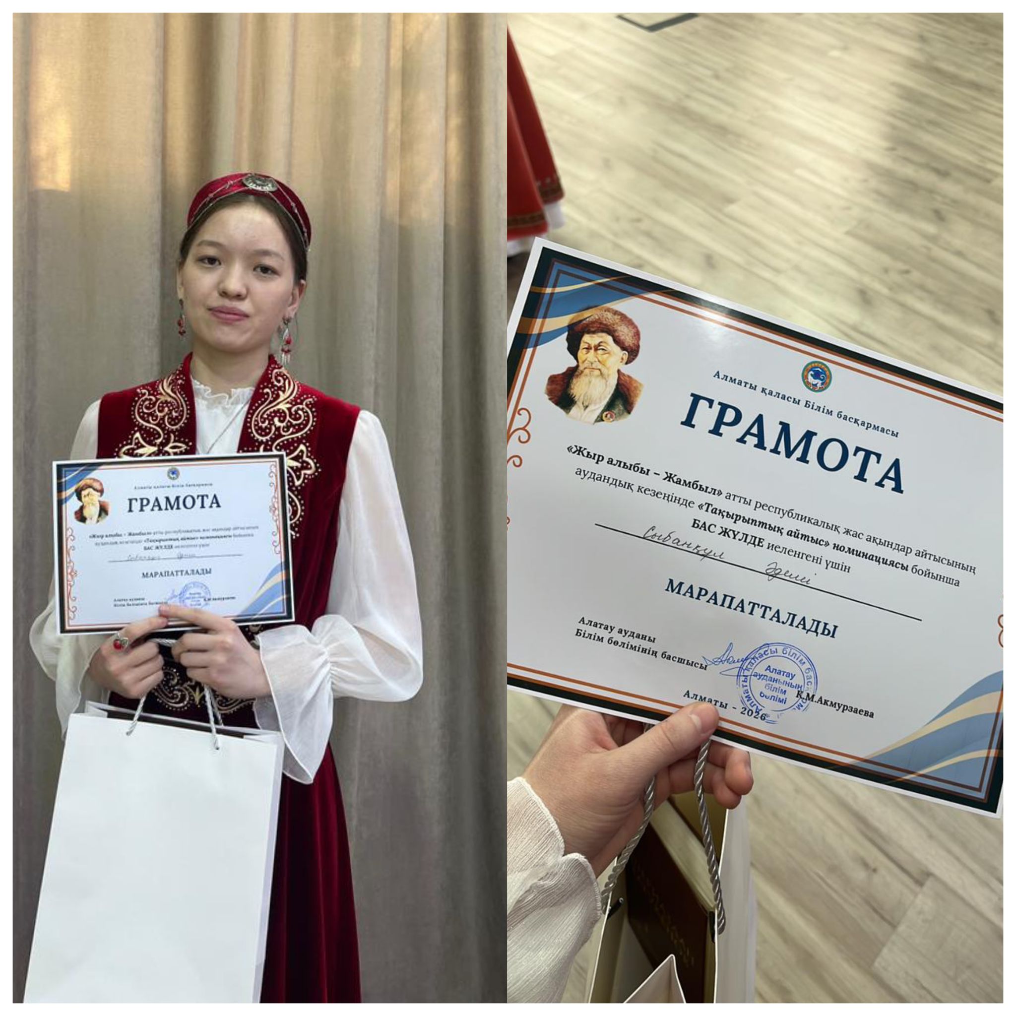 Оқушыларымыздың жетістіктері