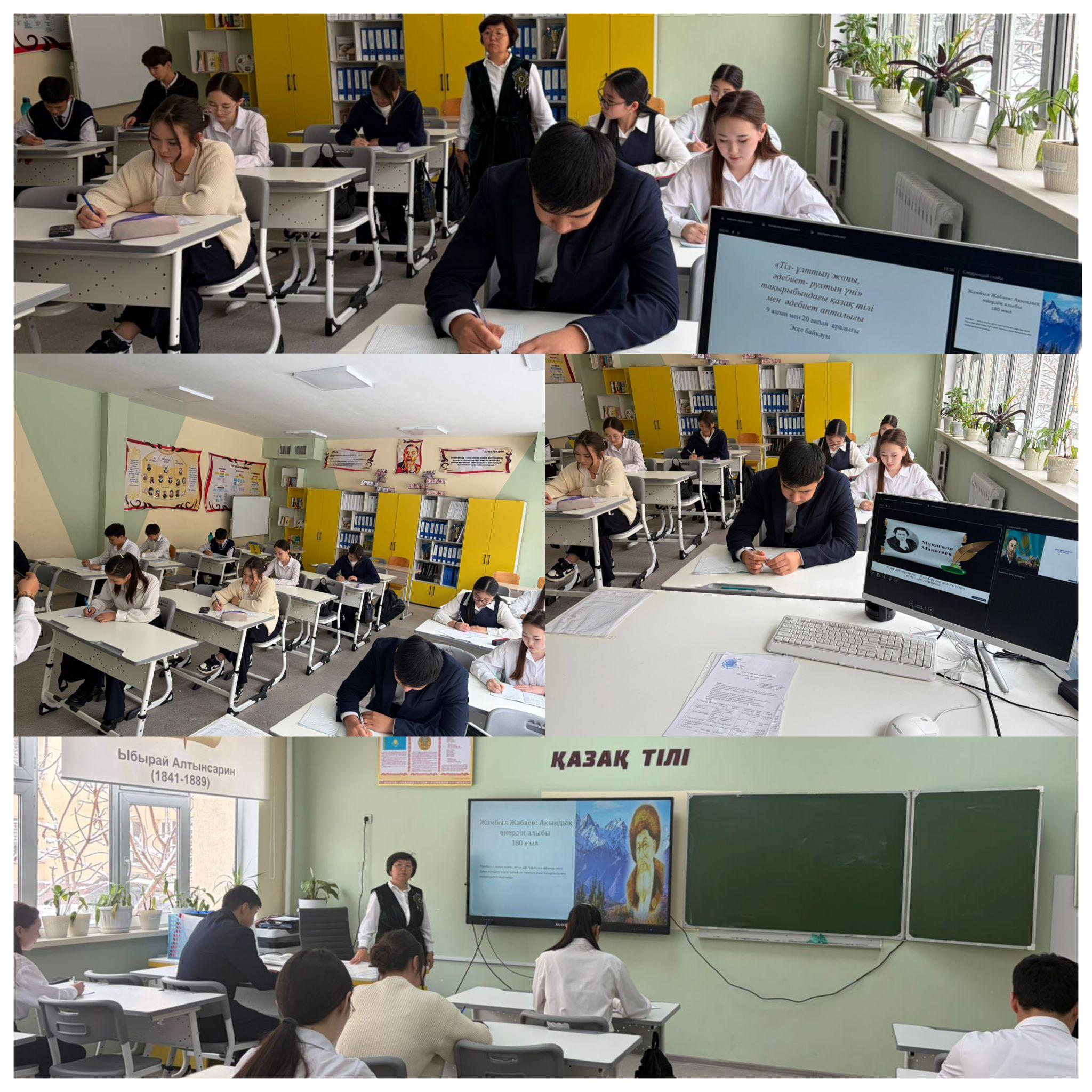 «Ұлтын сүйген ұлылар» тақырыбында мектепішілік эссе байқауы өткізілді