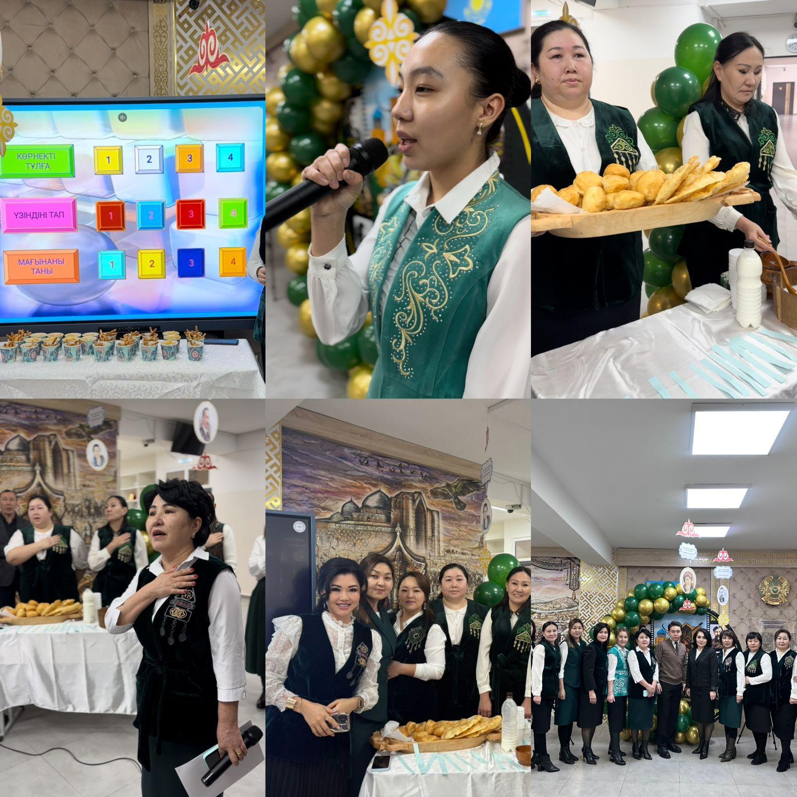 «Тіл -ұлттың жаны,әдебиет - рухтың күйі» тақырыбында қазақ тілі мен әдебиеті бірлестігінің онкүндігі