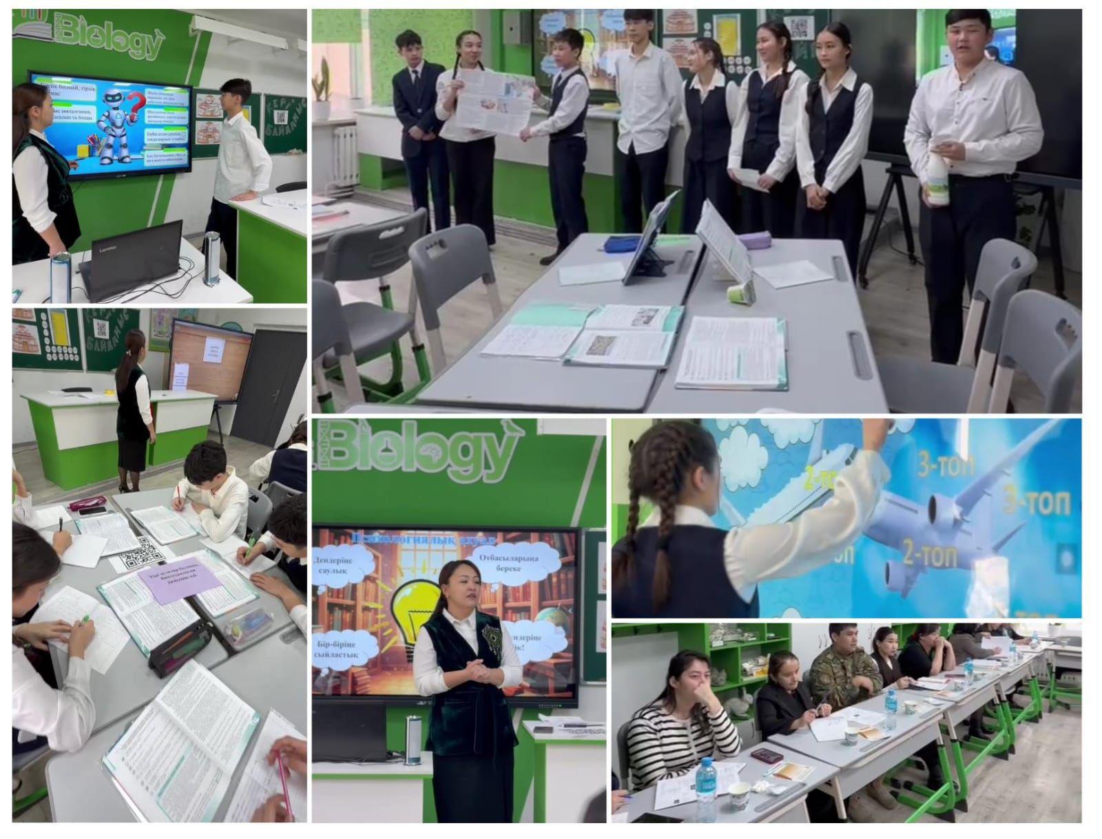 "Биотехнология тағам өндірісінде" тақырыбында ашық сабақ