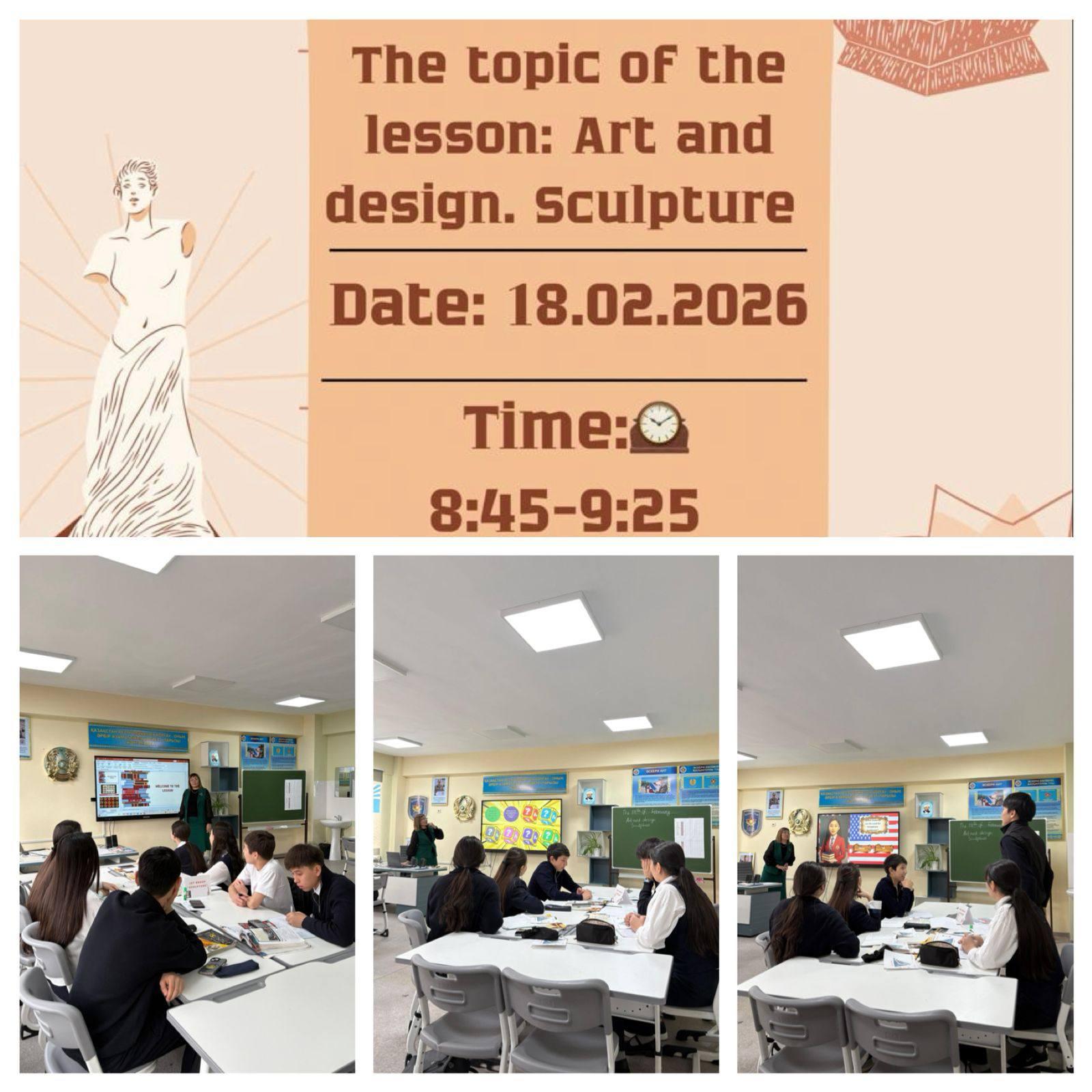 "Art & design Sculpture" тақырыбында ашық сабақ