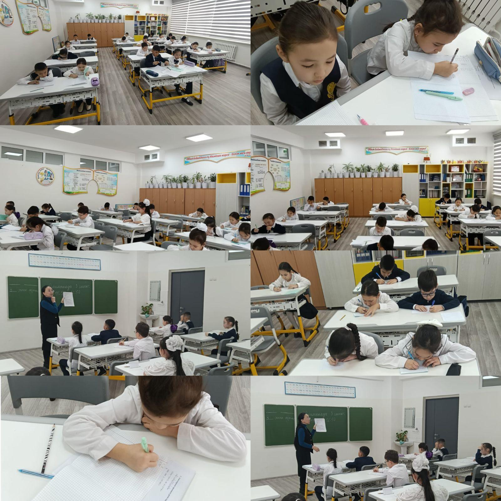 3-сынып оқушылары арасында математика пәнінен мектепішілік олимпиада